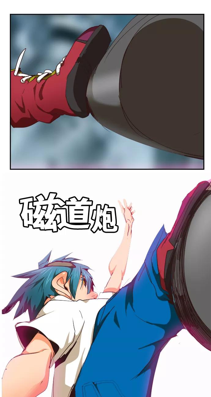 高校之神 - [第6部 RE：与神的较量] 第499话 - 第63张图