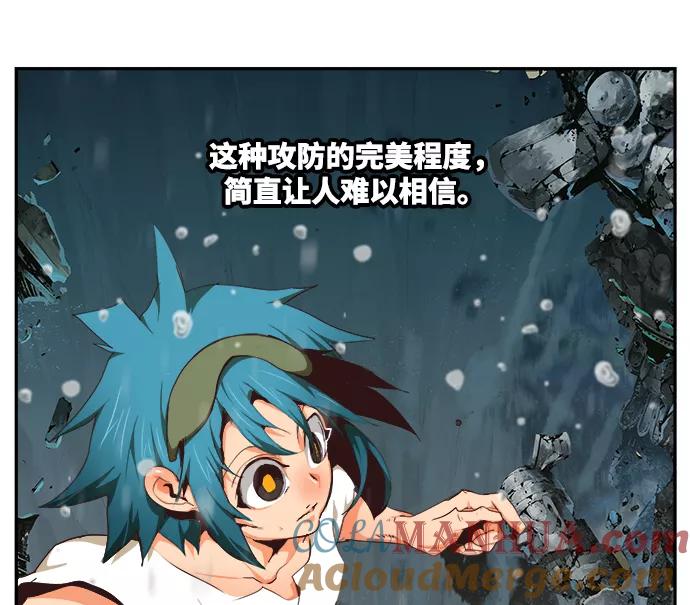 高校之神 - [第6部 RE：与神的较量] 第499话 - 第21张图