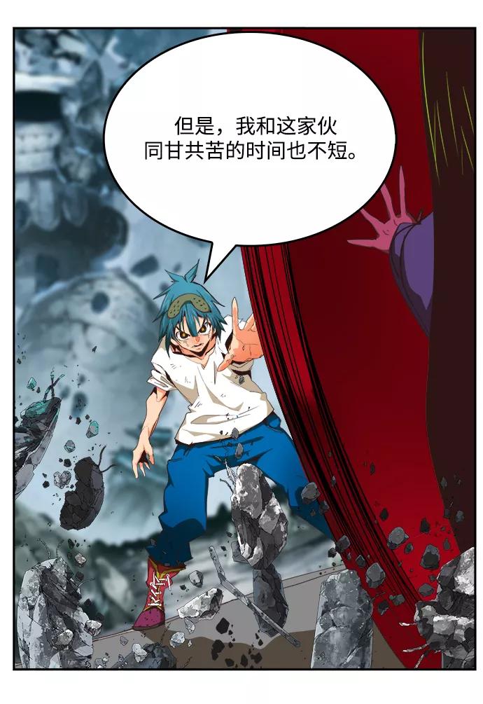 高校之神 - [第6部 RE：与神的较量] 第499话 - 第39张图