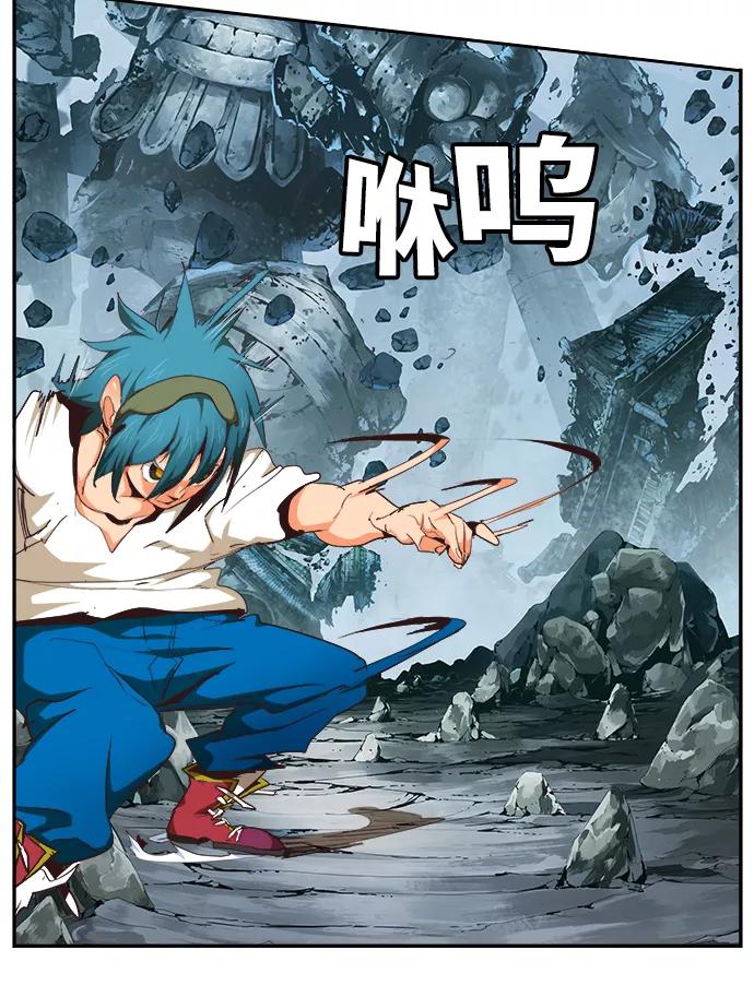 高校之神 - [第6部 RE：与神的较量] 第499话 - 第62张图