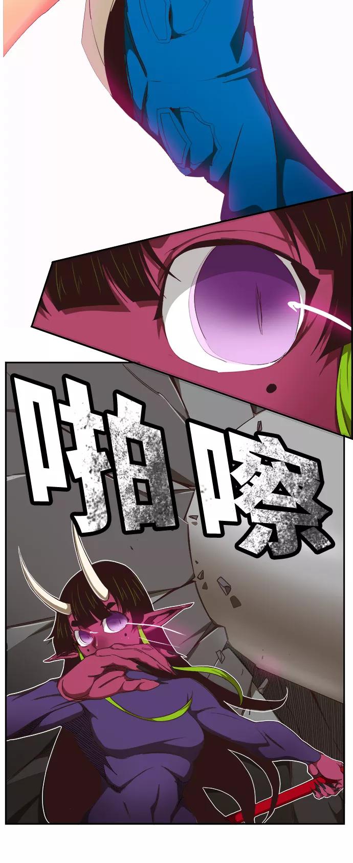 高校之神 - [第6部 RE：与神的较量] 第499话 - 第64张图