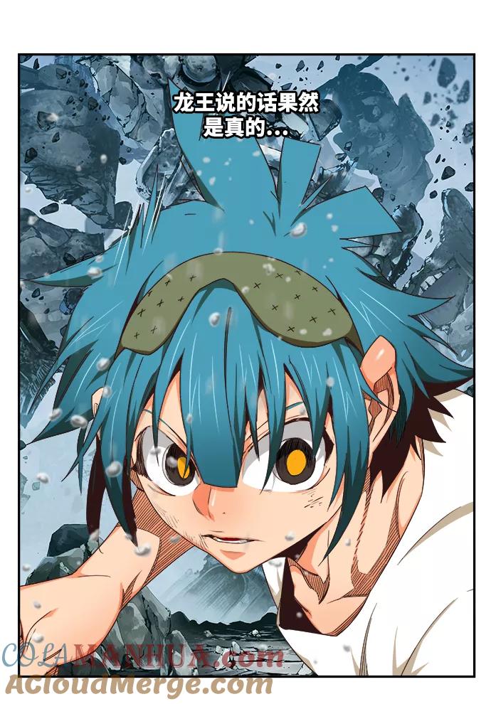 高校之神 - [第6部 RE：与神的较量] 第499话 - 第5张图