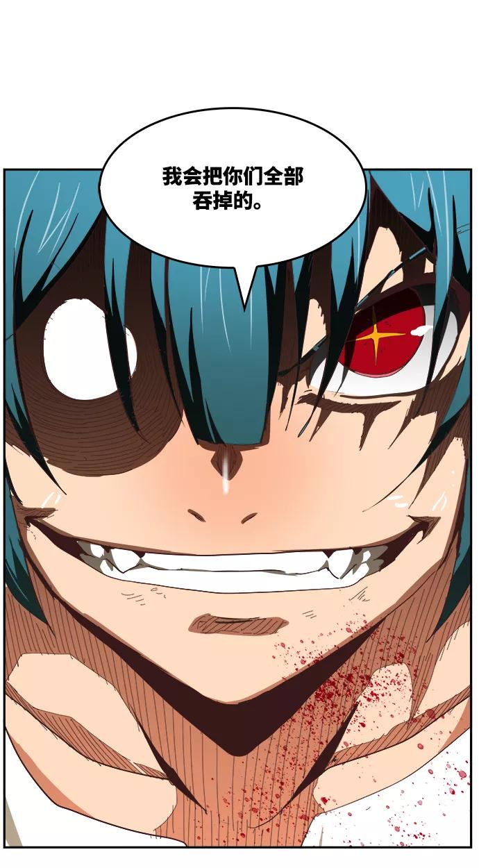 高校之神 - [第6部 RE：与神的较量] 第499话 - 第40张图