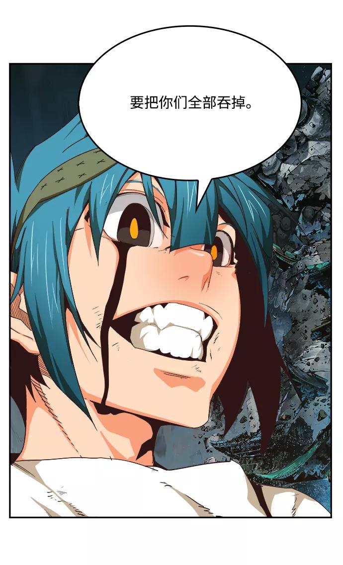 高校之神 - [第6部 RE：与神的较量] 第499话 - 第30张图