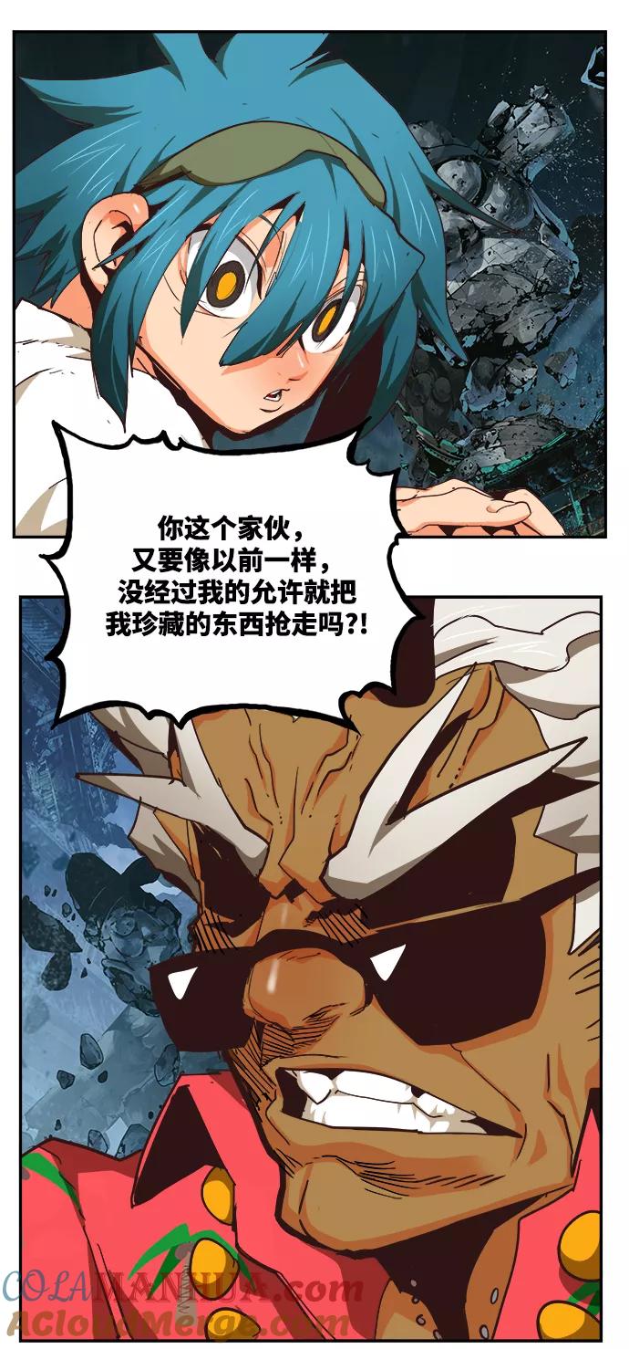 高校之神 - [第6部 RE：与神的较量] 第499话 - 第69张图