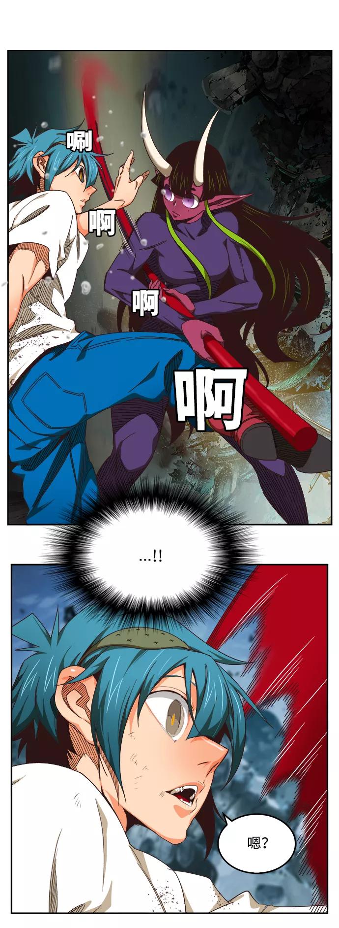 高校之神 - [第6部 RE：与神的较量] 第499话 - 第15张图