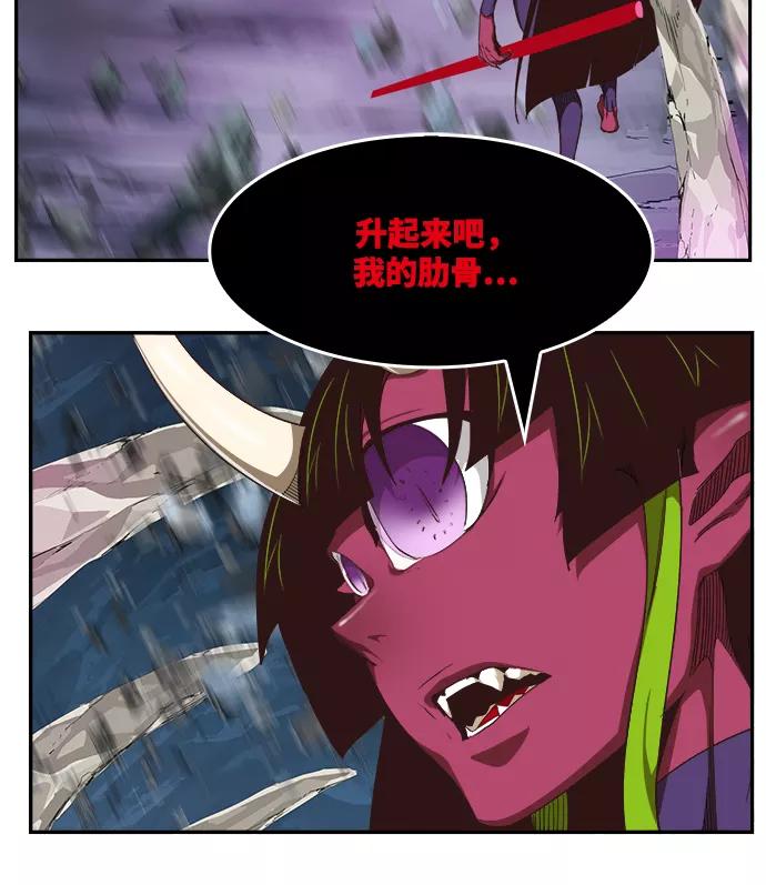 高校之神 - [第6部 RE：与神的较量] 第499话 - 第86张图