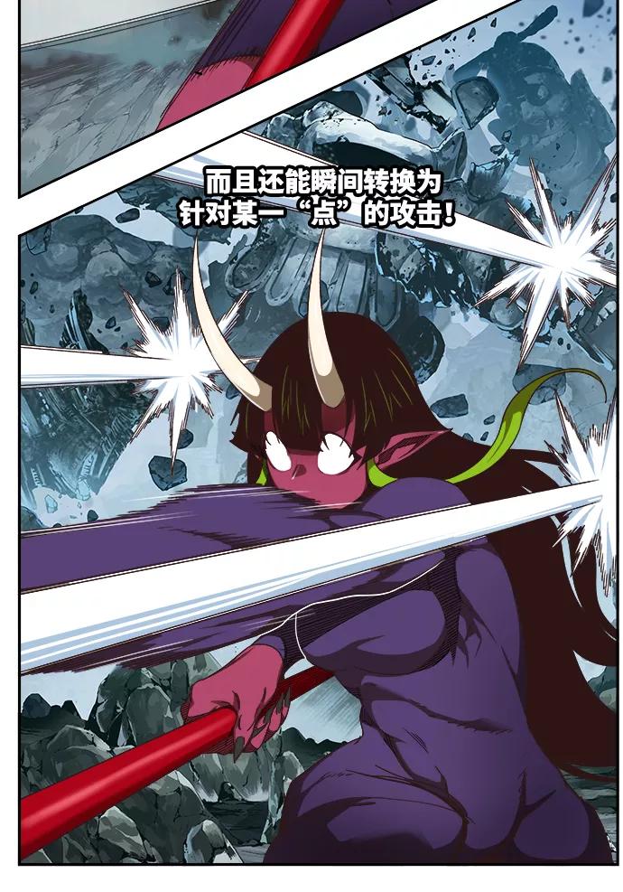 高校之神 - [第6部 RE：与神的较量] 第499话 - 第20张图