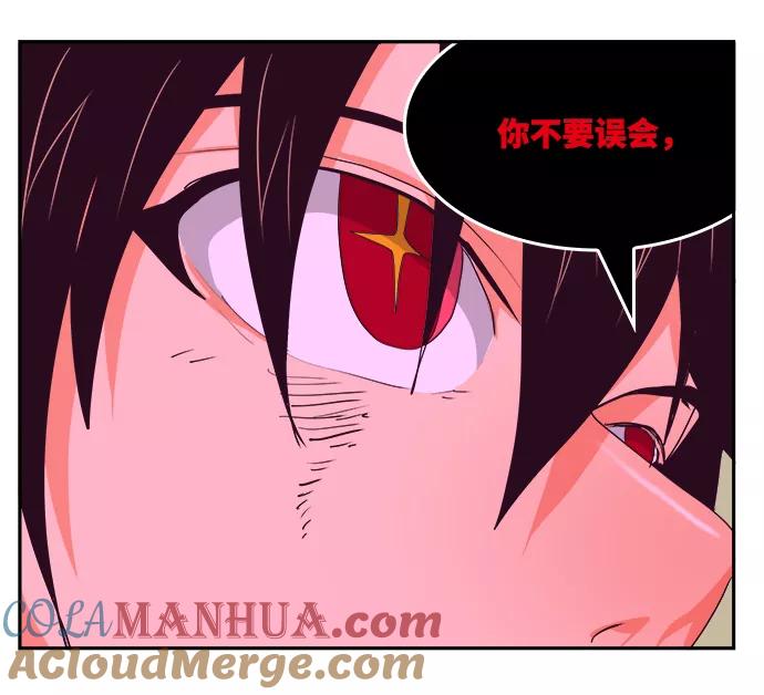 高校之神 - [第6部 RE：与神的较量] 第499话 - 第101张图