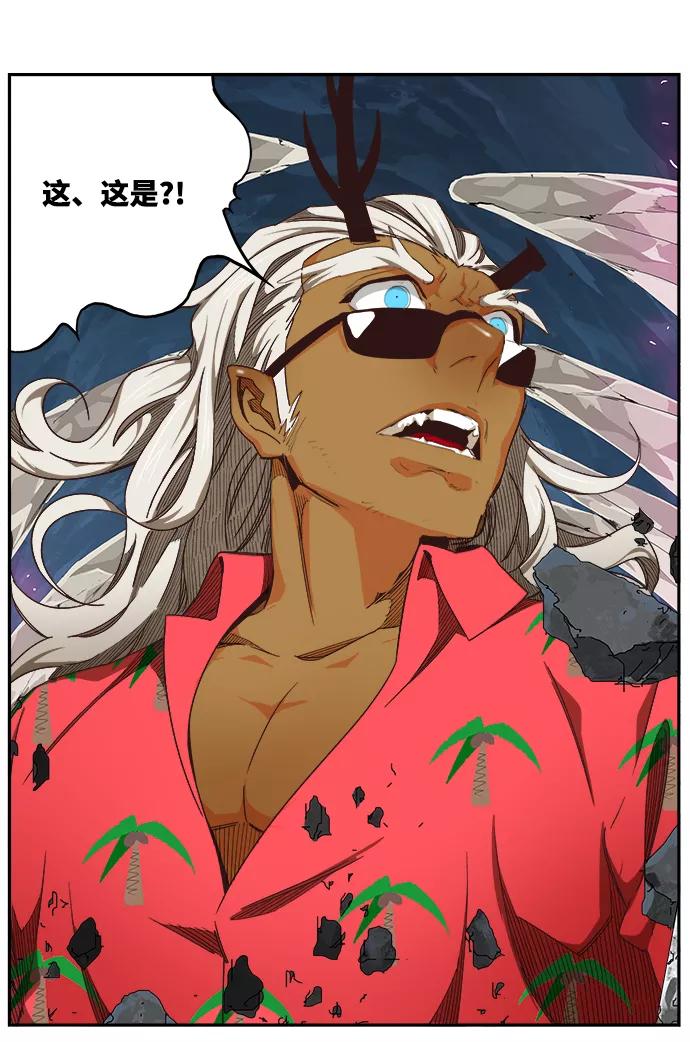 高校之神 - [第6部 RE：与神的较量] 第499话 - 第88张图