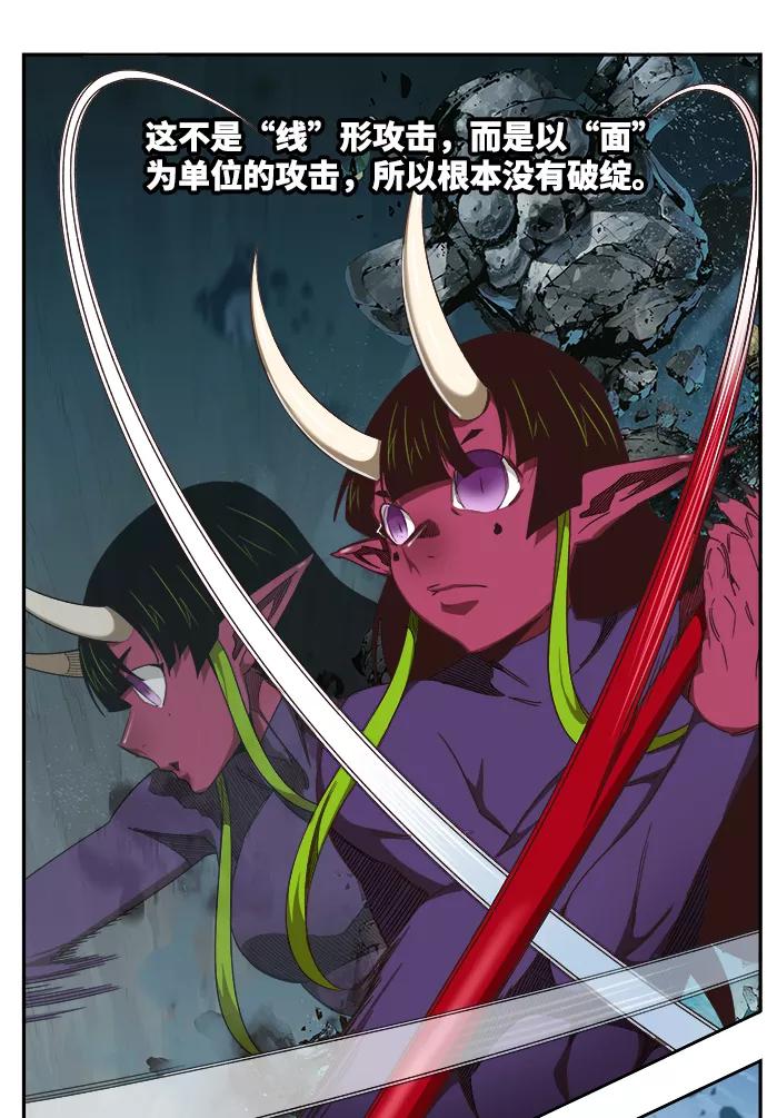 高校之神 - [第6部 RE：与神的较量] 第499话 - 第19张图