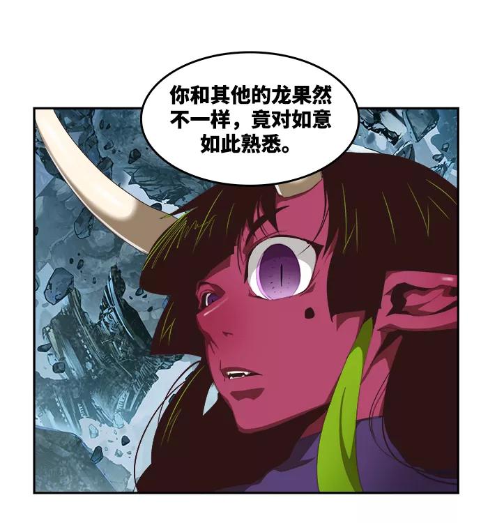 高校之神 - [第6部 RE：与神的较量] 第499话 - 第38张图