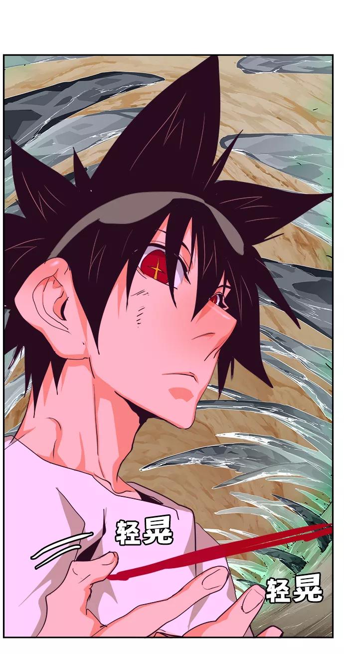 高校之神 - [第6部 RE：与神的较量] 第499话 - 第100张图