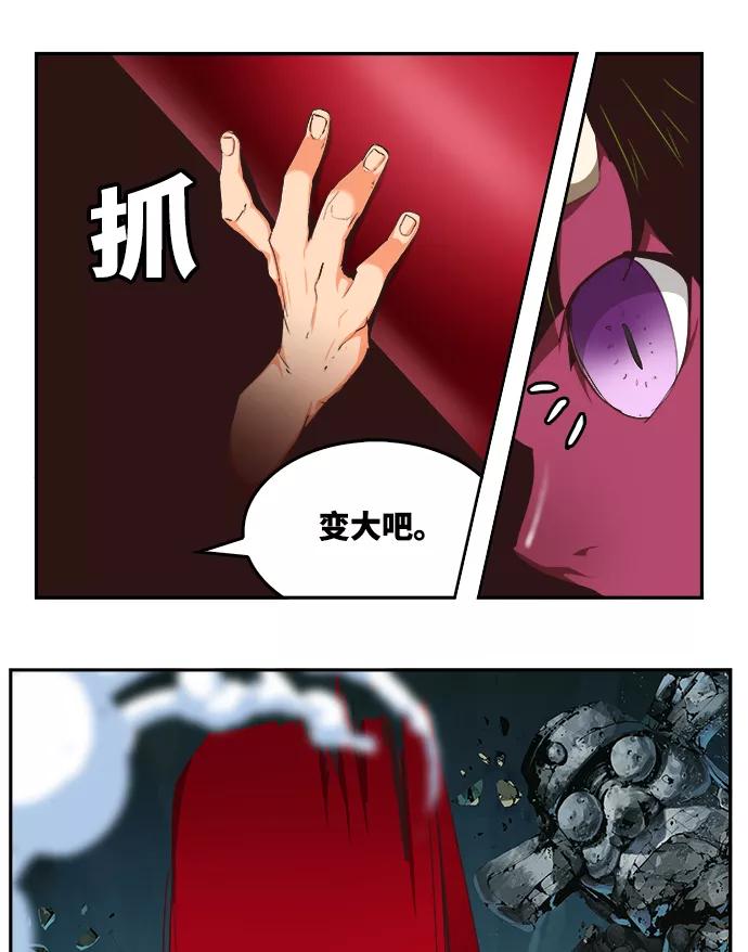 高校之神 - [第6部 RE：与神的较量] 第499话 - 第36张图