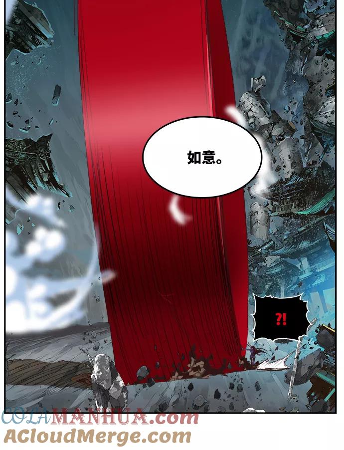 高校之神 - [第6部 RE：与神的较量] 第499话 - 第37张图