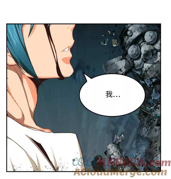 高校之神 - [第6部 RE：与神的较量] 第499话 - 第29张图