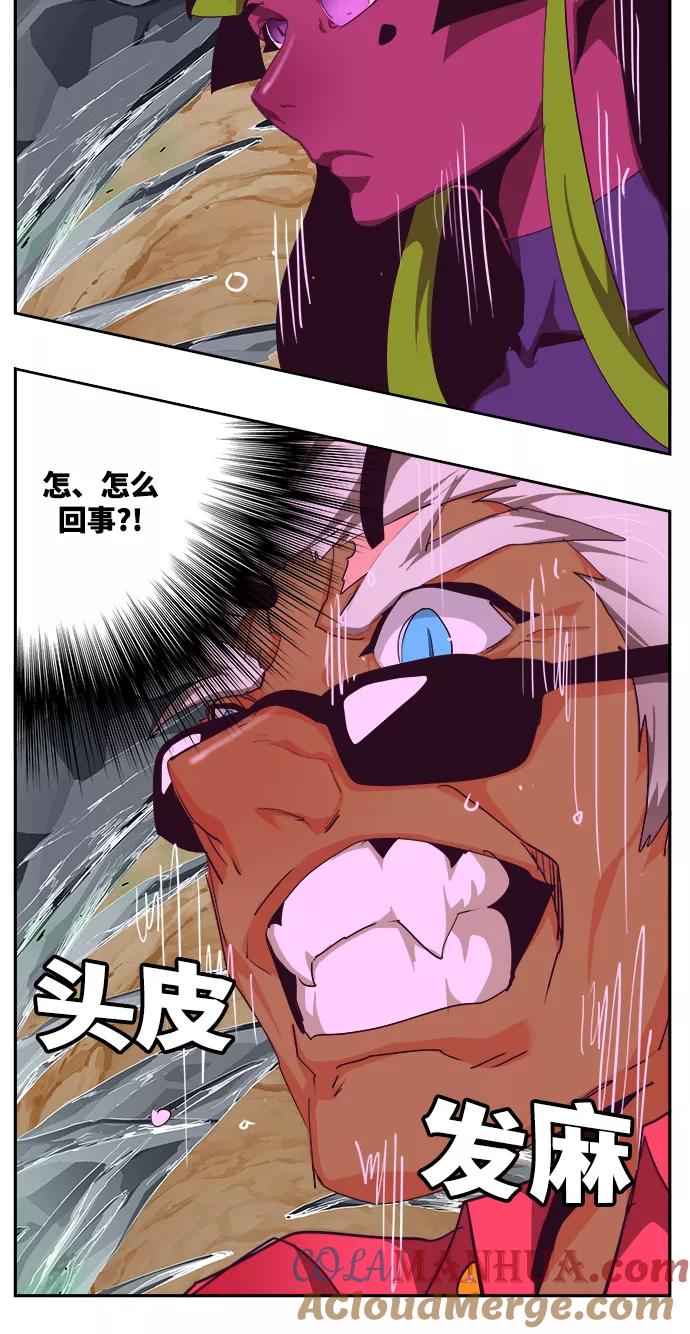 高校之神 - [第6部 RE：与神的较量] 第499话 - 第97张图