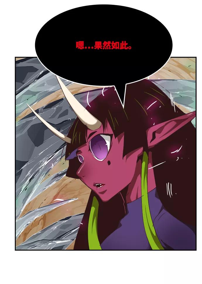 高校之神 - [第6部 RE：与神的较量] 第499话 - 第99张图