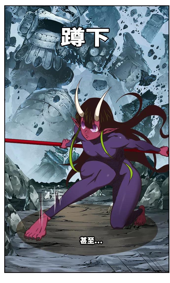 高校之神 - [第6部 RE：与神的较量] 第499话 - 第24张图