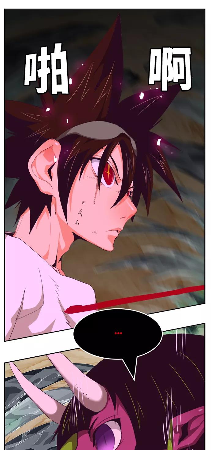 高校之神 - [第6部 RE：与神的较量] 第499话 - 第96张图