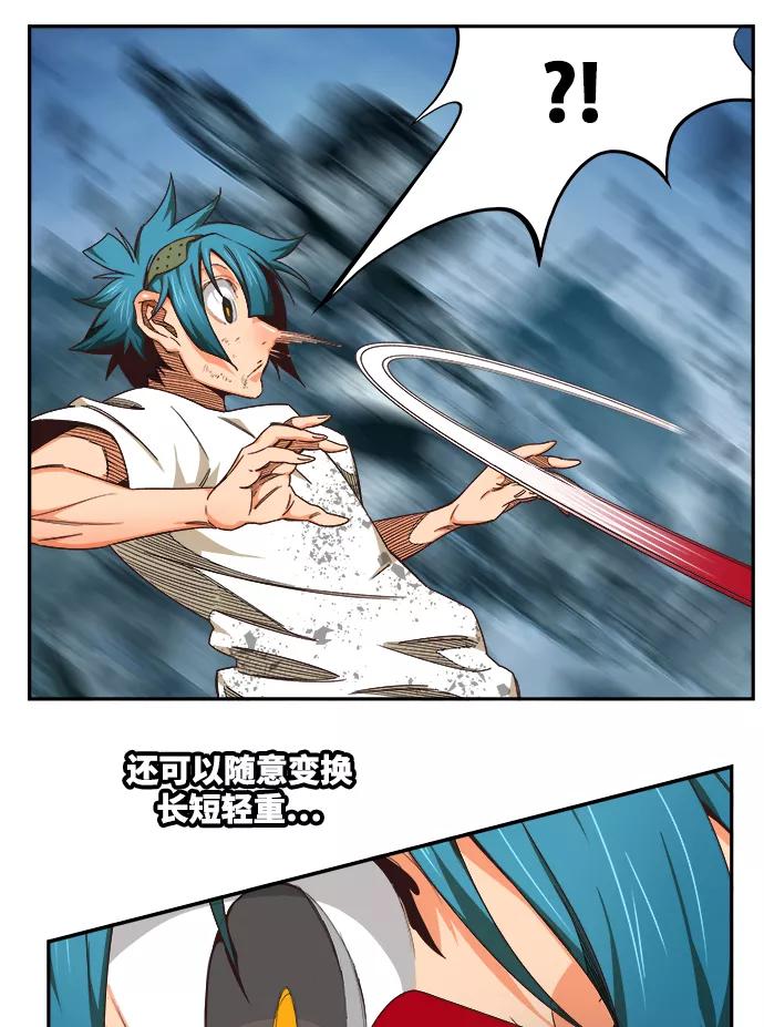 高校之神 - [第6部 RE：与神的较量] 第499话 - 第26张图