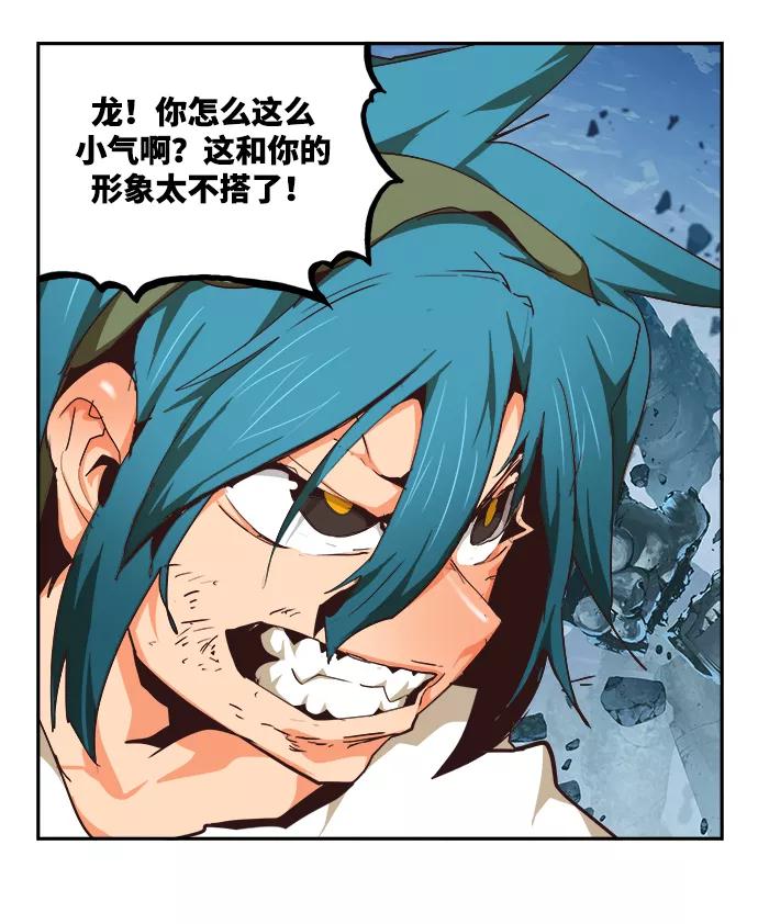 高校之神 - [第6部 RE：与神的较量] 第499话 - 第71张图