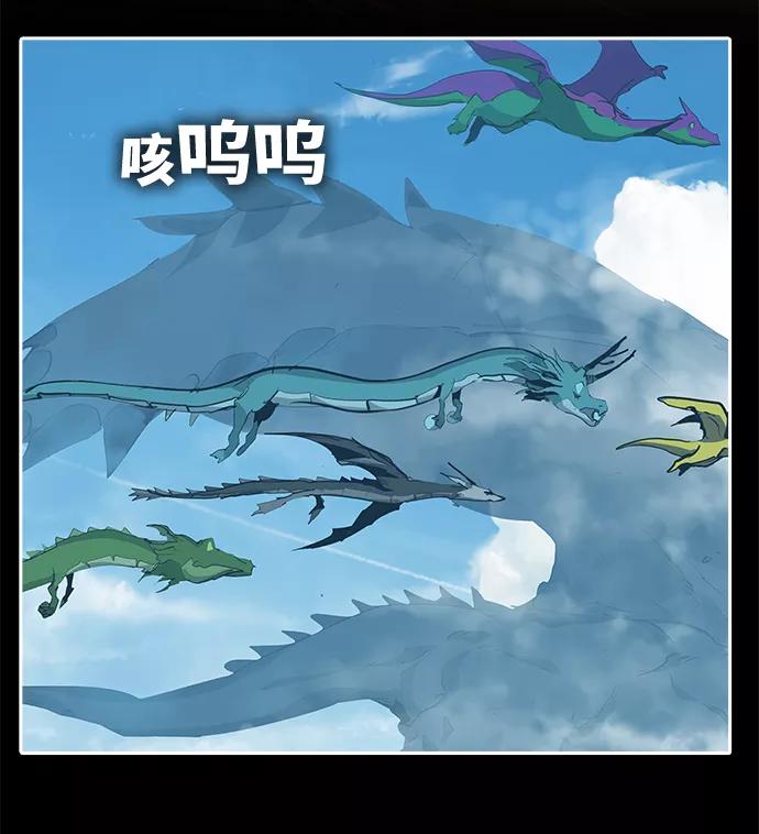 高校之神 - [第6部 RE：与神的较量] 第500话 - 第38张图