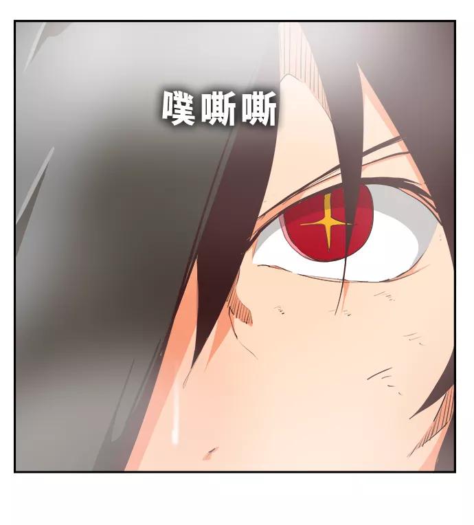 高校之神 - [第6部 RE：与神的较量] 第500话 - 第14张图