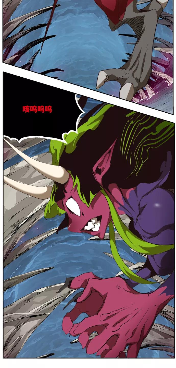 高校之神 - [第6部 RE：与神的较量] 第500话 - 第66张图