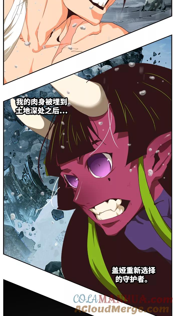 高校之神 - [第6部 RE：与神的较量] 第500话 - 第53张图