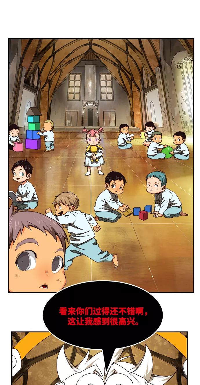 高校之神 - [第6部 RE：与神的较量] 第500话 - 第88张图