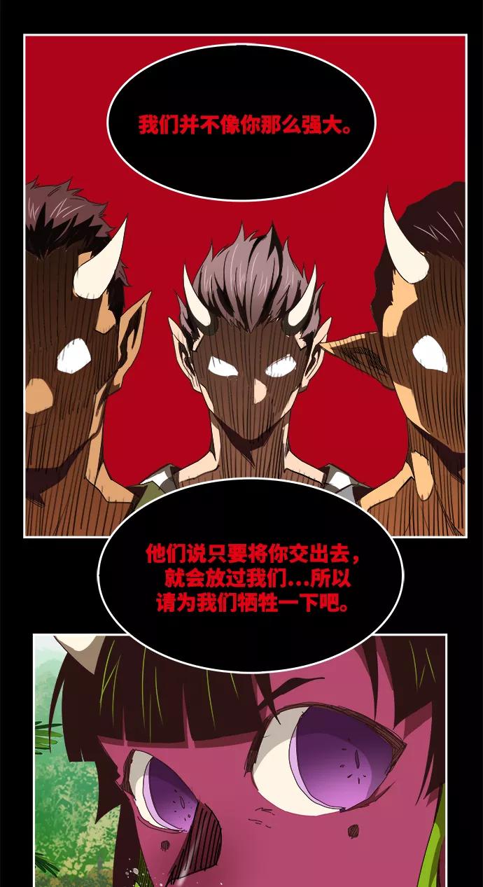 高校之神 - [第6部 RE：与神的较量] 第500话 - 第44张图