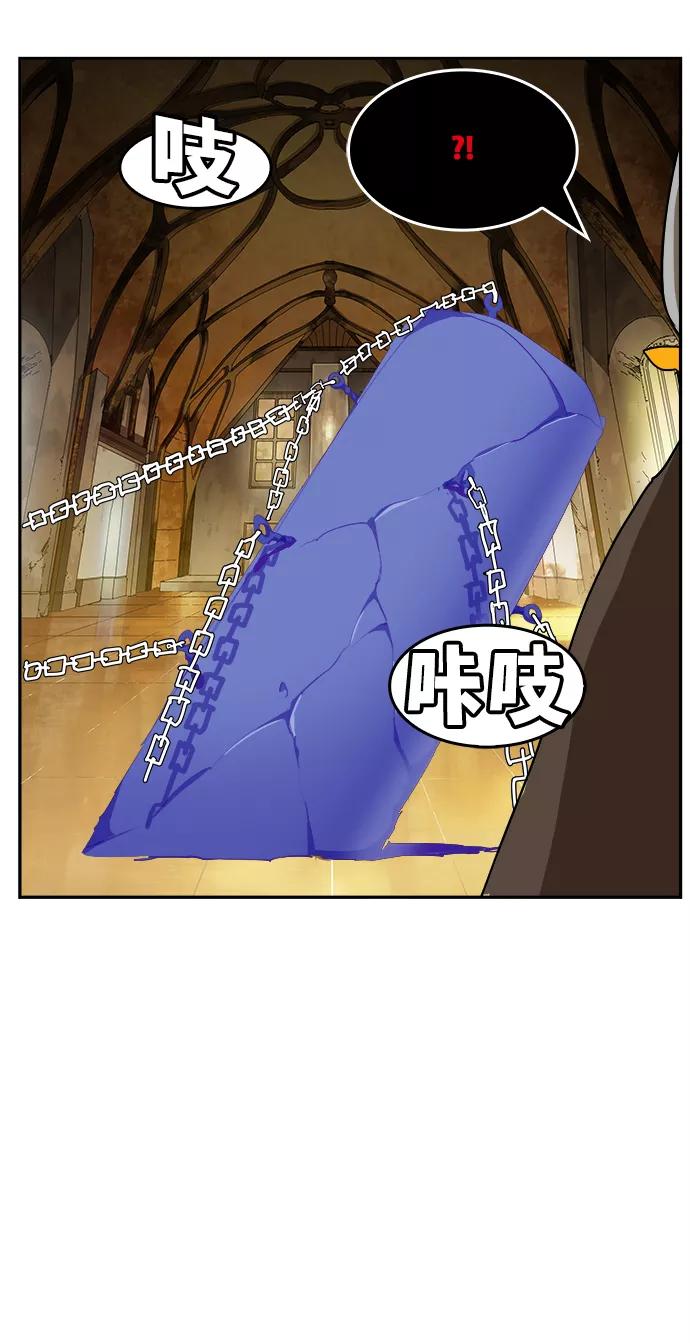 高校之神 - [第6部 RE：与神的较量] 第500话 - 第78张图