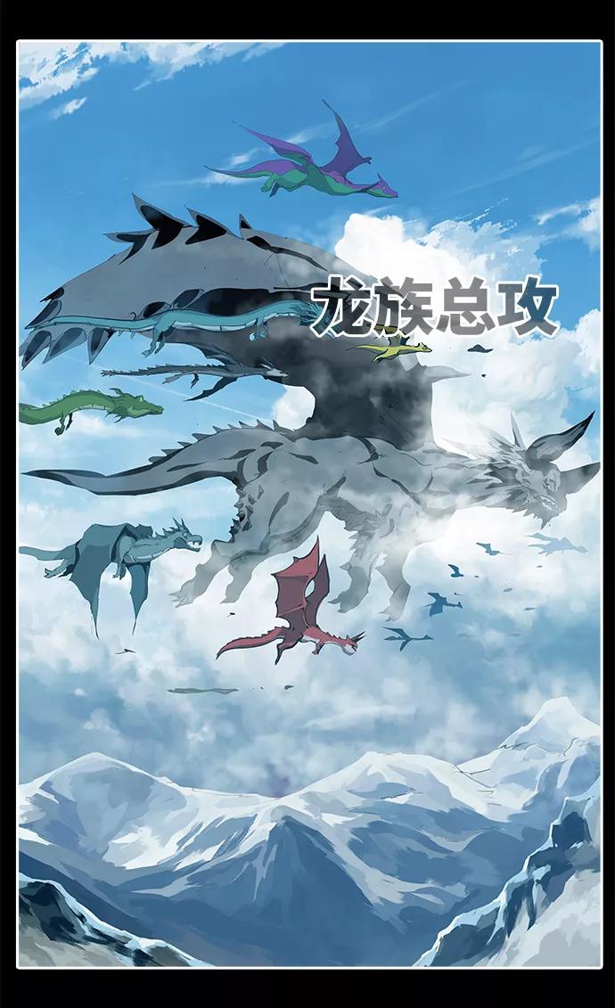 高校之神 - [第6部 RE：与神的较量] 第500话 - 第40张图