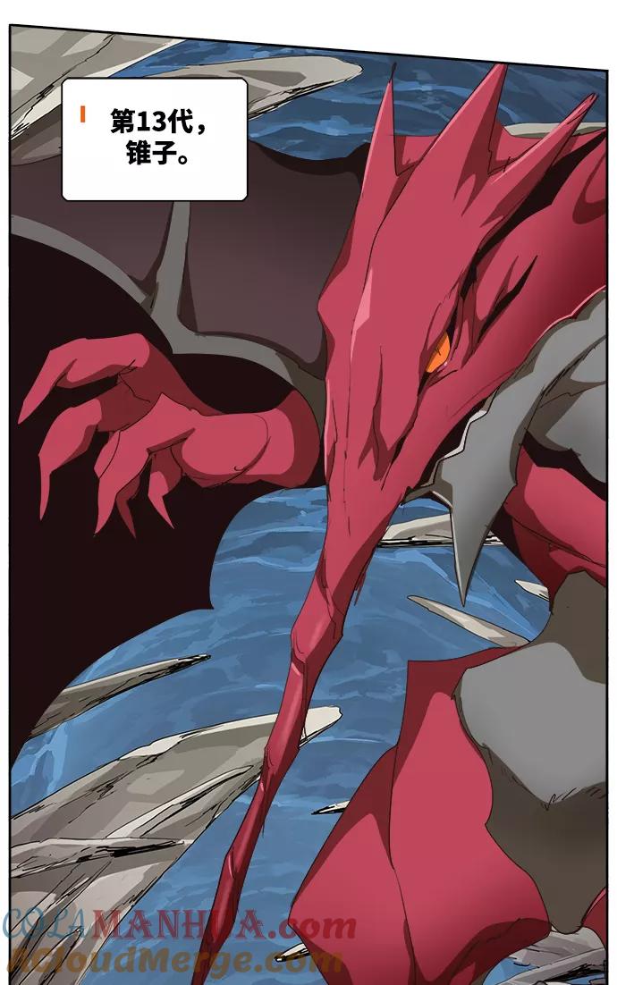 高校之神 - [第6部 RE：与神的较量] 第500话 - 第65张图