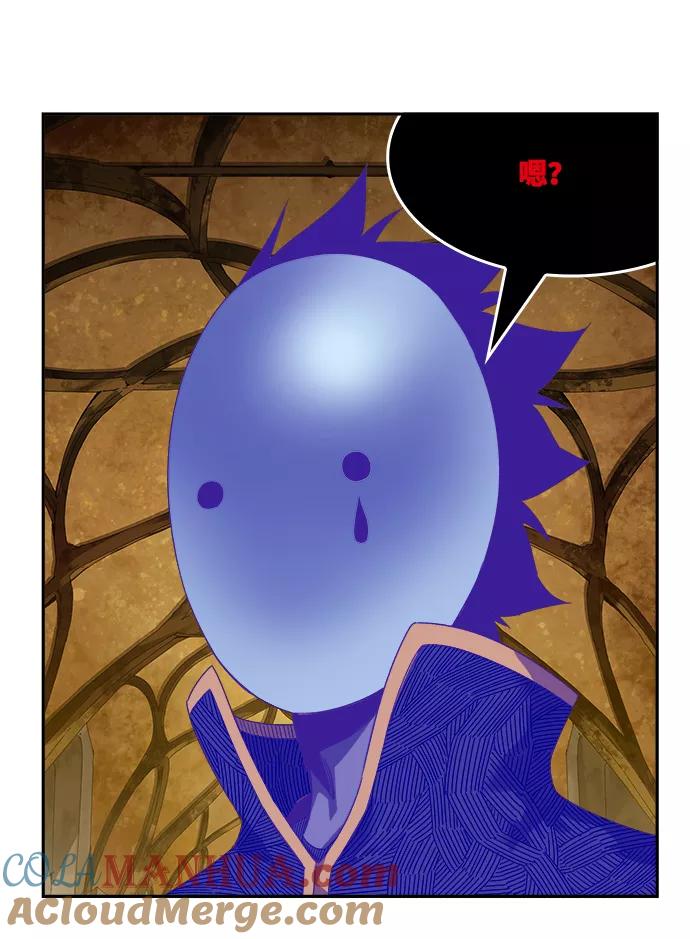 高校之神 - [第6部 RE：与神的较量] 第500话 - 第77张图