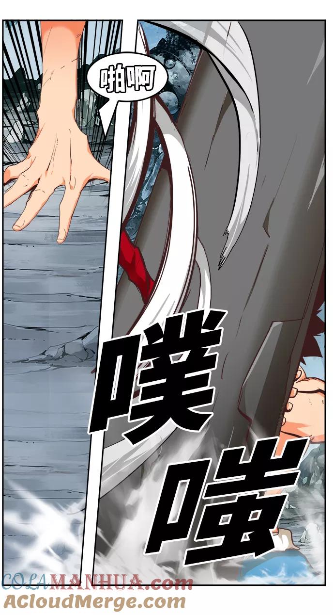 高校之神 - [第6部 RE：与神的较量] 第500话 - 第13张图