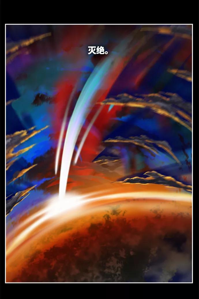 高校之神 - [第6部 RE：与神的较量] 第500话 - 第28张图