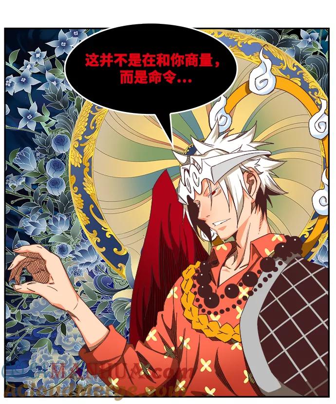 高校之神 - [第6部 RE：与神的较量] 第500话 - 第105张图