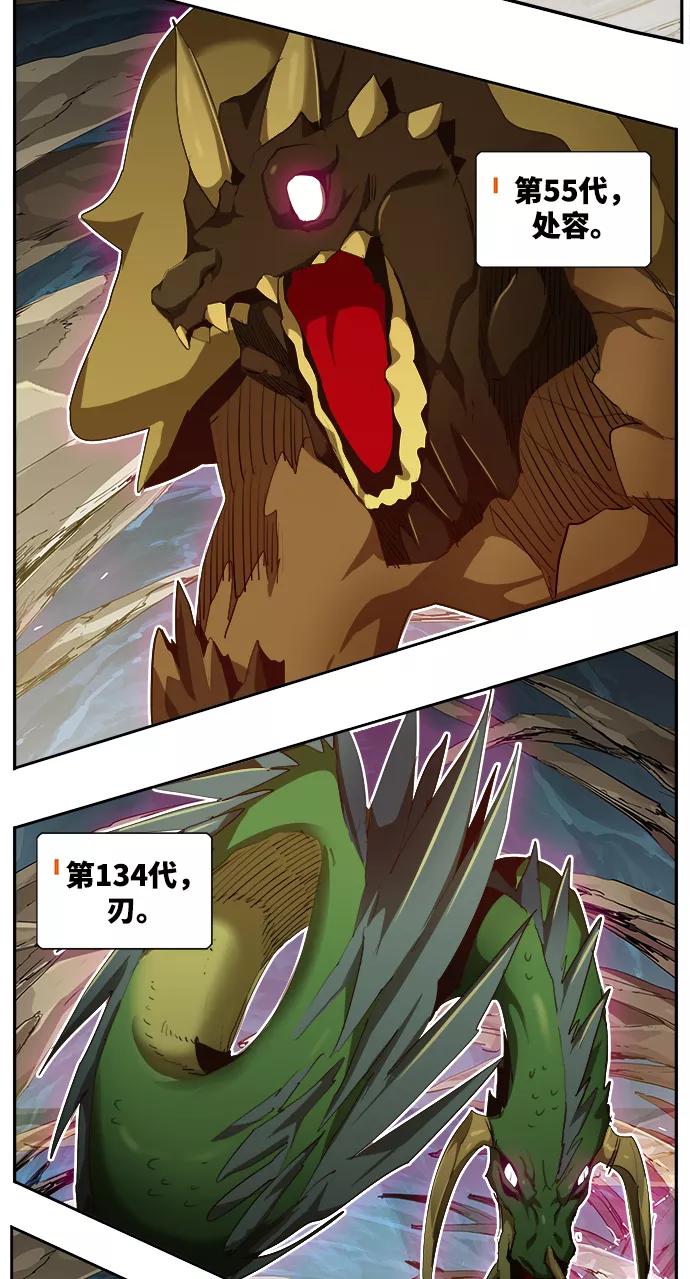 高校之神 - [第6部 RE：与神的较量] 第500话 - 第63张图