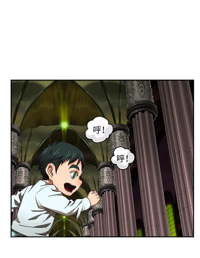 高校之神 - [第6部 RE：与神的较量] 第500话 - 第79张图