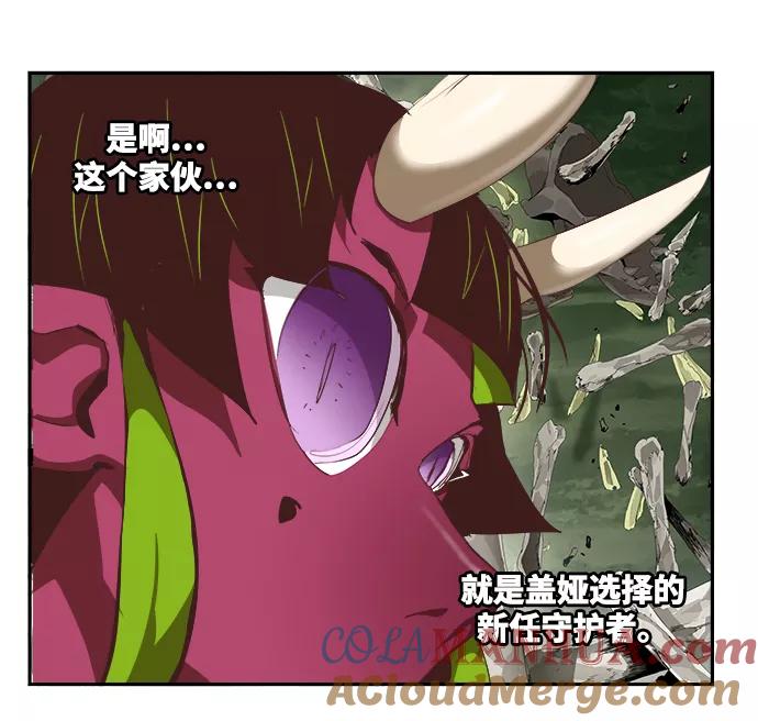 高校之神 - [第6部 RE：与神的较量] 第500话 - 第21张图