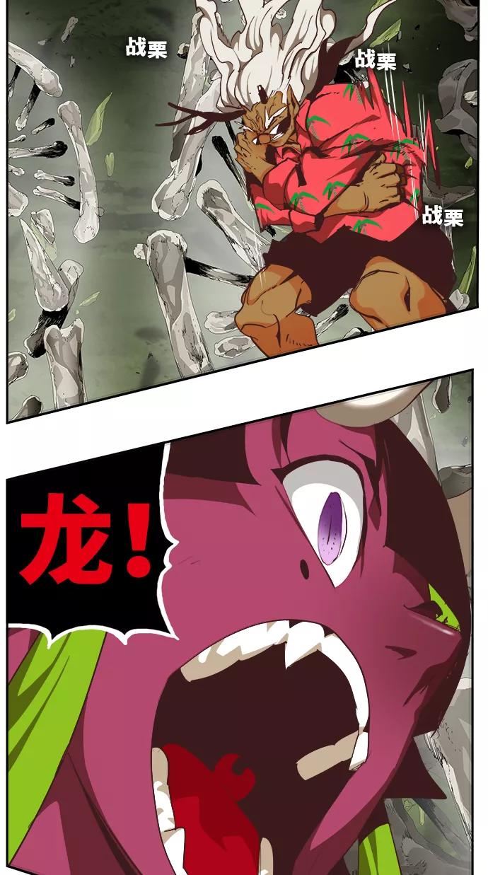 高校之神 - [第6部 RE：与神的较量] 第500话 - 第19张图