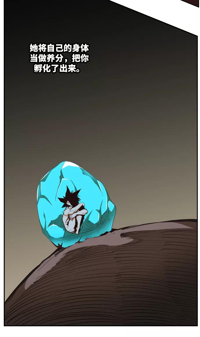 高校之神 - [第6部 RE：与神的较量] 第500话 - 第54张图