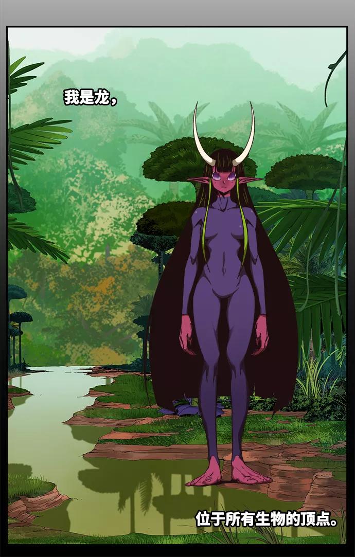 高校之神 - [第6部 RE：与神的较量] 第500话 - 第24张图