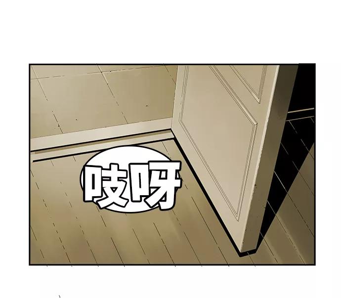 高校之神 - [第6部 RE：与神的较量] 第500话 - 第87张图