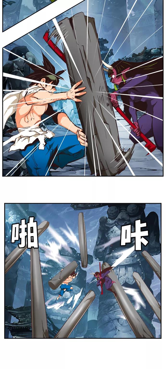 高校之神 - [第6部 RE：与神的较量] 第500话 - 第50张图