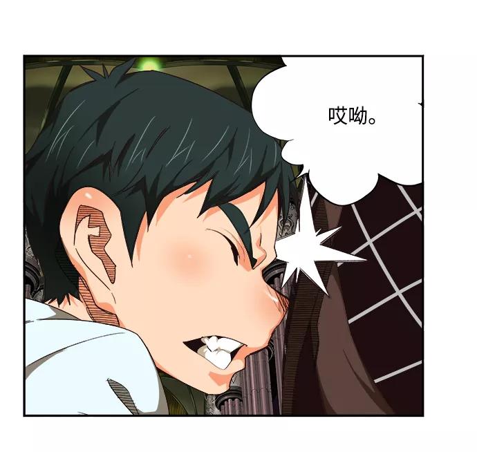 高校之神 - [第6部 RE：与神的较量] 第500话 - 第80张图