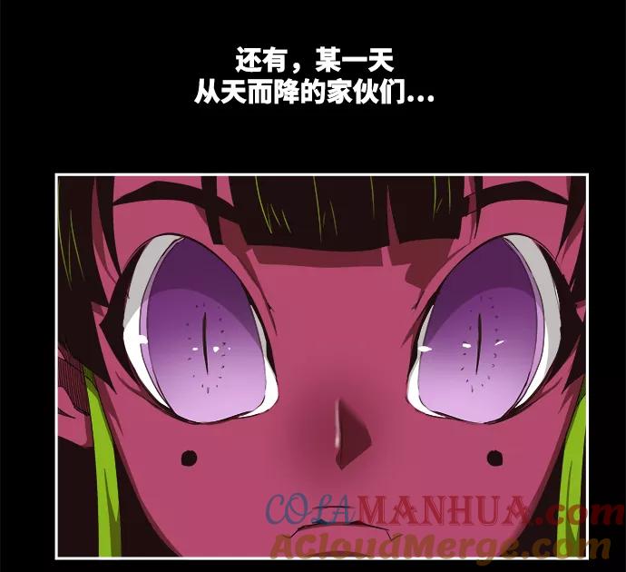 高校之神 - [第6部 RE：与神的较量] 第500话 - 第33张图