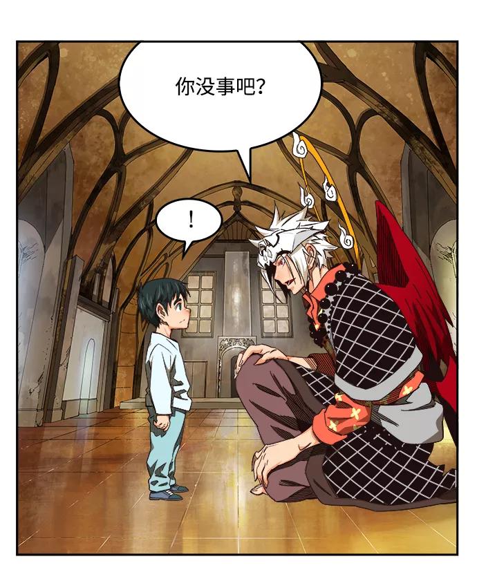 高校之神 - [第6部 RE：与神的较量] 第500话 - 第83张图